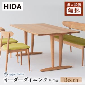 飛騨産業 HIDA 侭 オーダーダイニングテーブル 丸型 10年保証付 飛騨産業 HIDA 侭 オーダーダイニングテーブル 丸型 10年保証付