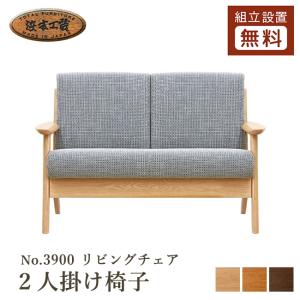 飛騨産業 HIDA NEWMCKINLEY ヘッドレスト NMHQ 飛騨家具 ニュー