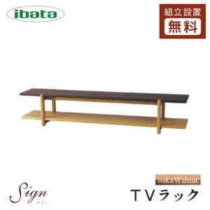 飛騨産業 HIDA SEOTO-EX キャビネット KX561/566B 10年保証付 幅110