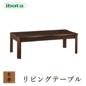 飛騨産業　森のことば　長方形リビングテーブル SN107T 森のことば 長方形リビングテーブル | 飛騨産業株式会社【公式