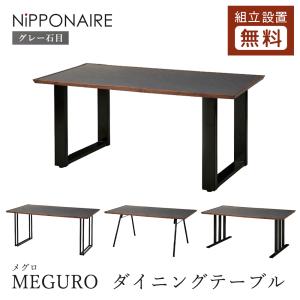 大塚家具 ダイニングテーブル シネマ3 幅135cm レッドオーク材ホワイト