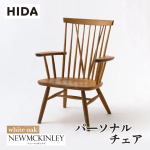 飛騨産業 HIDA ツグミ tugumi ダイニングチェア VZ213N ホワイトオーク