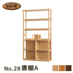 浜本工芸 バックパネル 令和プレミアムデスク 学習パーツ 机用付属品