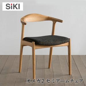 マルニ60スタッキングスツール/オーク（ミナペルホネン） : Homey Room