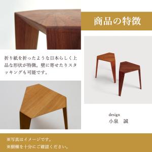 宮崎椅子製作所 ORI スツール 国産 無垢 ...の詳細画像2