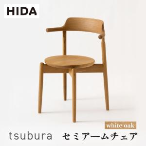 飛騨産業 HIDA PROVINCIAL ブレースバックチェア P73 10年保証付
