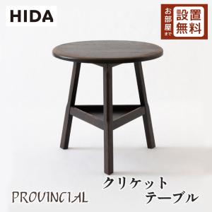 飛騨産業 HIDA VIOLA ヴィオラ LDアームチェア WN250A VIOLA LDアームチェア | 飛騨産業株式会社【公式】 | 飛騨の家具、国産家具