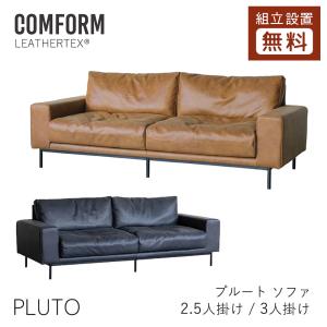 飛騨産業 HIDA VIOLA ソファ2P WN101W 10年保証付 ホワイトオーク 飛騨