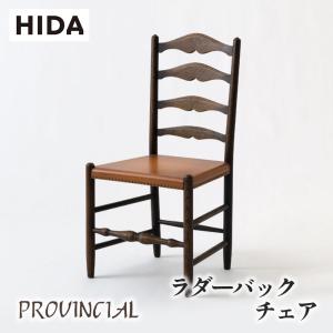 飛騨産業 HIDA PROVINCIAL スモーカーズボウ P16 10年保証付