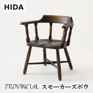 飛騨産業 HIDA PROVINCIAL ブレースバックチェア P73 10年保証付