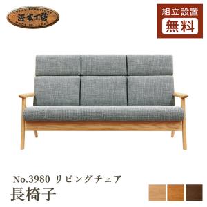 飛騨産業 HIDA 森のことば スツール SN14S 10年保証付 ホワイトオーク