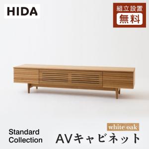 飛騨産業 HIDA SEOTO-EX キャビネット KX561/566B 10年保証付 幅110