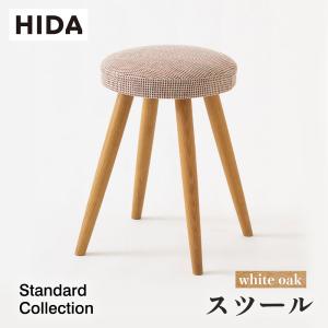 飛騨家具 スツール レッドオーク 国産 無垢 木製 板座 stool 椅子