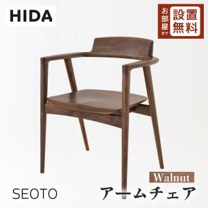 イタリア アーム付きダイニングチェア レザー グリーン 木製 完成品 肘