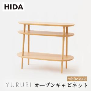 【！送料別！】 2点セット パリの雑貨屋 マガジンラック & コーナーキャビネット オーク 雑誌入れ 飾り棚 フレンチ カントリー 木製 日本製 収納 93642 2点セット パリの雑貨屋 マガジンラック & コーナーキャビネット