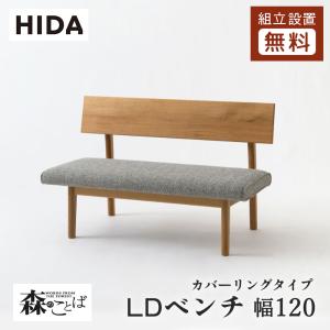 HIDA 2.5人掛ソファ TT101WL WO TIF 飛騨産業 お値下げ】HIDA 2.5人掛ソファ TT101WL WO TIF 飛騨産業