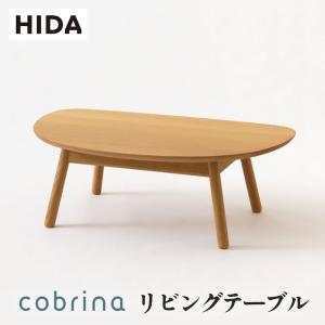 飛騨産業 HIDA kinoe ネストテーブル大 EK101T 10年保証付 飛騨家具