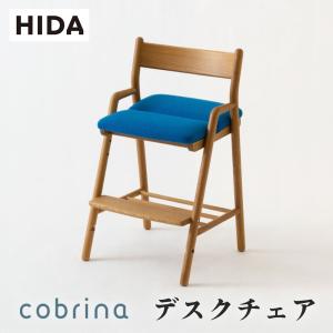 ベビーガード 木馬舎 プレディクトチェア 飛騨家具 キッズチェア