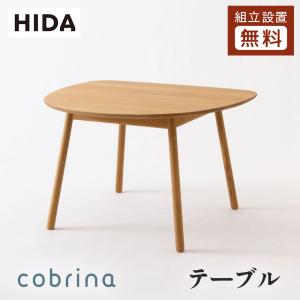 【HIDA飛騨産業】baguette lb IB305B　ダイニングテーブル baguette lb テーブル | 飛騨産業株式会社【公式】 | 飛騨の家具