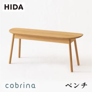 飛騨産業 HIDA VIOLA LDアームチェア WN250A 張り座 肘付き 10年保証付