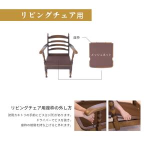 飛騨産業 HIDA 穂高 座枠 1〜2営業日以...の詳細画像1