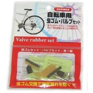 虫ゴム 交換 自動車 車 バイク 自転車 の商品一覧 通販 Yahoo ショッピング