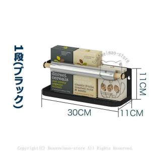 洗濯機横 マグネット 収納ラック 洗濯機横マグ...の詳細画像5