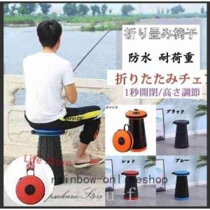 折り畳み椅子折りたたみ椅子軽量小型コンパクト高さ調整可能持ち運び防水耐荷重アウトドアキャンプチェア携帯スツール屋内/屋外用期間限定　