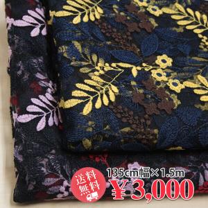 服地のひでき - トルコ（インポート服地）｜Yahoo!ショッピング