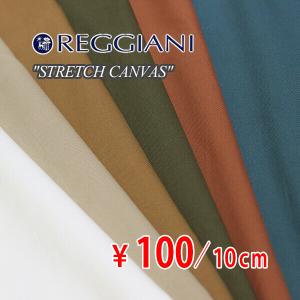 服地のひでき パンツにお勧めのストレッチコットン Yahoo ショッピング