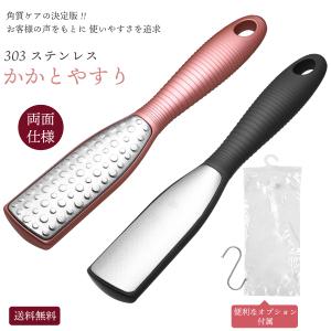 かかと 角質 ケア やすり つるつる リムーバー 説明書付き