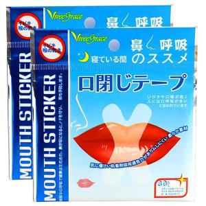 マウステープ 口閉じテープ 口閉じるテープ 6...の詳細画像5