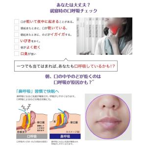 マウステープ 口閉じテープ 口閉じるテープ 1...の詳細画像1