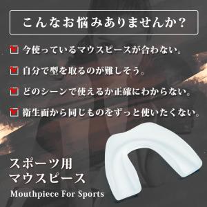 マウスピース 3個 セット ボクシング スポー...の詳細画像1