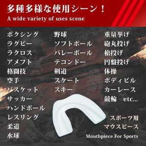 マウスピース 3個 セット ボクシング スポー...の詳細画像4