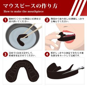 マウスピース 3個 セット ボクシング スポー...の詳細画像5