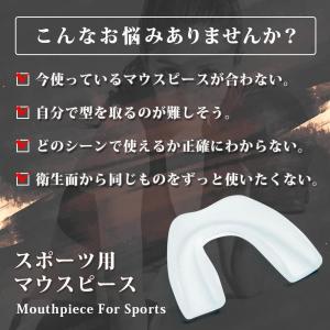 マウスピース 2個 セット ボクシング スポー...の詳細画像1