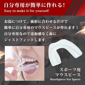 マウスピース 2個 セット ボクシング スポー...の詳細画像2