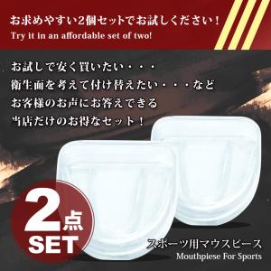 マウスピース 2個 セット ボクシング スポー...の詳細画像3