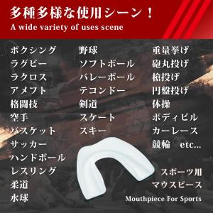 マウスピース 2個 セット ボクシング スポー...の詳細画像4