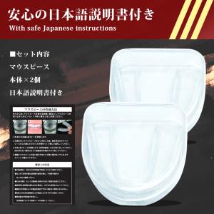 マウスピース 2個 セット ボクシング スポー...の詳細画像5