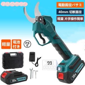 Yireal 電動剪定バサミ 剪定バサミ 18V切断径42mmの充電式剪定
