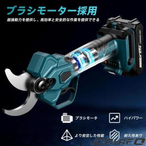 【2026年アップグレード】 電動剪定バサミ ...の詳細画像2