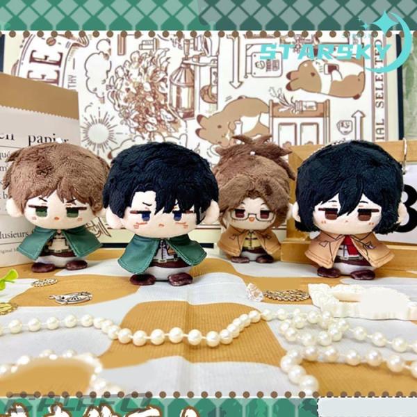 進撃の巨人　リヴァイ 兵長 エレン ミカサ・アッカ―マン ハンジ・ゾエ ぬいぐるみ 12CM　キャラ...