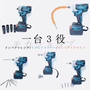 2025 マキタ互換 電動インパクトレンチ タ...の詳細画像2