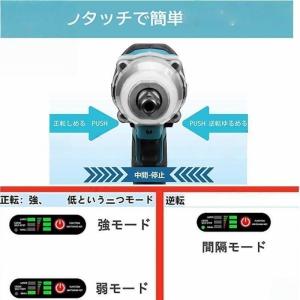 2025 マキタ互換 電動インパクトレンチ タ...の詳細画像3