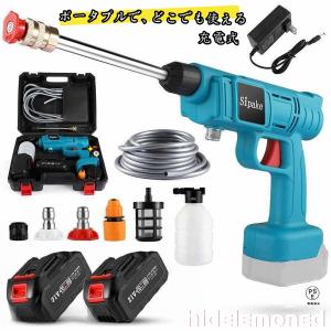 HiKOKI ハイコーキ 18V コードレス 高圧 洗浄機 AW18DBL 用