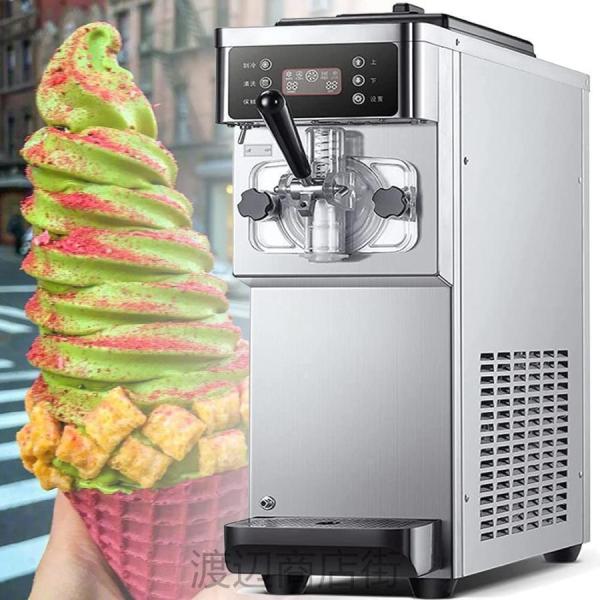 業務用ハードアイスクリームマシン、1200Wアイスクリームメーカープロフェッショナル、ステンレススチ...
