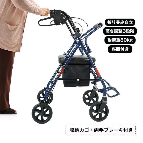 シルバーカー おしゃれ 軽量 コンパクト 座れる 補助具 手押し車 折りたたみ 車椅子 ショッピング...