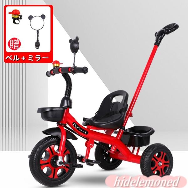 三輪車 押し車 かじ付 子供用三輪車 手押し棒 2歳から7歳まで 折りたたみ 手押し棒付き 軽量 フ...